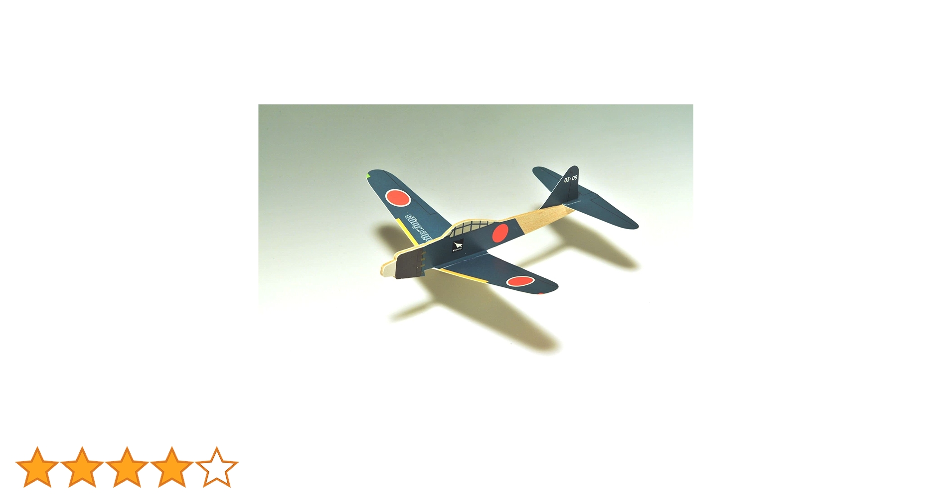 A-m　世界最高クオリティ　奇跡のアゾゼオインペリアルホワイトアゼツライト img65674029.jpg